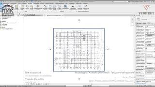 [Урок Revit MEP] Использование DWG вместо подложки