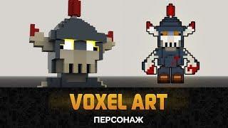 Magica Voxel - Создание воксельного персонажа для игры на Unity 5. Часть #1 by Artalasky