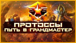 2X2 НАСЛАЖДЕНИЕ  (っ◔◡◔)っStarcraft 2