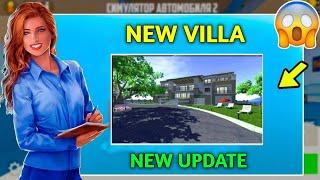 NEW UPDATE VILLA IN CAR SIMULATOR 2 ANDROID GAME PLAY