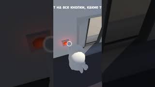 #лучшиеигрысдрузьями #игрысдрузьями #игрыпосети #хорошиеигры