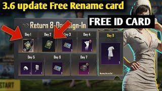 3.6 update free Rename card Bgmi ll New update free Id card ll How to get free Rename card Id card