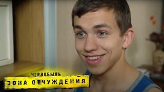 Чернобыль. Зона отчуждения: 1 сезон, 7 серия