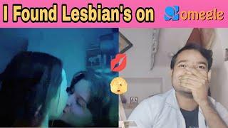 I Found Lesbian's on Omegle and they kissed  II Indian Boy on Omegle #omegle @WatchJK