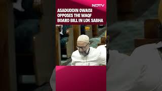 AIMIM MP Asaduddin Owaisi Opposes The Waqf Board Bill In Lok Sabha: "This House Is Not Competent..."