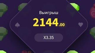 ФАРМ ТАКТИКА С СОТКИ НА WINBEE / ПОСТАВИЛ ALLIN/ ЦЕЛЬ 5000 RUB