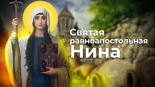 Дорогие Ниночки, Нинушки, Нины, поздравляю с днем Ангела! Эта песня о вашей небесной покровительнице