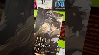 Новые книги в FixPrice