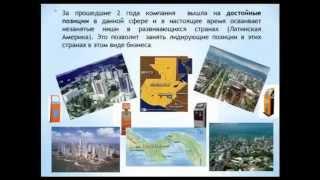 UPS - Инвестирование в платёжные терминалы