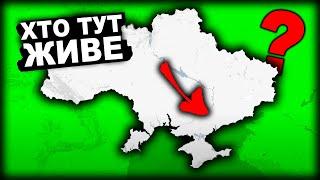 Російська Брехня Про Український Південь | Історія України від імені Т.Г. Шевченка