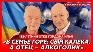 88-летний отец Гордона Илья. Расстрел, жизнь в Москве, выигрыш в лотерею машины, эмиграция в США