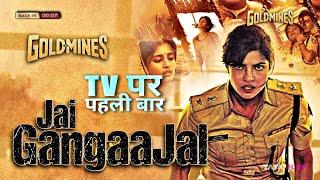 Jai Gangaajal | TV Par Paheli Baar | On Goldmines TV Channel | Confirmed TV Premiere Date 