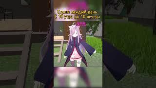 Твич: SeverinaSoda #vtuber #memes #soda_kvp