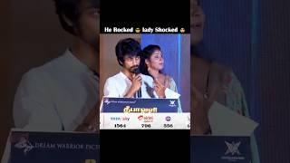 Her  Reaction On Arjun Das Voice  #shorts #shortvideo #youtubeshorts #trending #arjundas