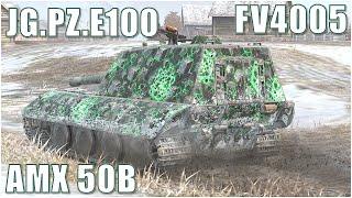 Jg.Pz.E100, FV4005 & AMX 50B ● WoT Blitz