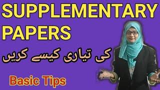 How To Prepare For Supplementary Exam |Basic Tips For Supply Paper’s Preparation