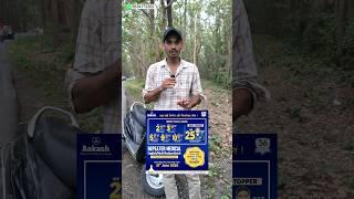 Aakash NEET 2026 Dropper Batch | Starts 21 June — Hindi & English 
