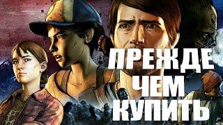 The Walking Dead: A New Frontier - Прежде чем купить