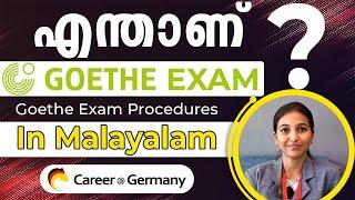 എന്താണ് Goethe Exam? | Goethe Exam Procedures In Malayalam | Career@Germany