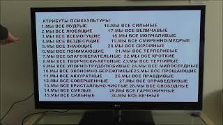 Система здоровья Виталия Васильевича Караваева. А. Белов 14 03 2022 г.