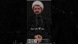 رفتار عجیب امام صادق با جوانِ مست!