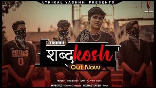 शब्दKOSH l YASHHH I OFFICAL VIDEO l LATEST HINDI RAP 2022 I #jamnapaar  (prod. by Tune seeker)