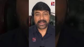 Chiranjeevi's speech on receiving the Padma Vibhushan award|T99NEWS| #chiranjeevi