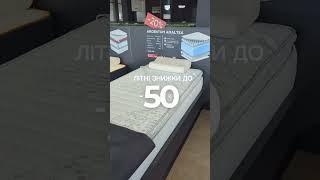 Знижки до -50% на всі моделі матраців в Expert Matras