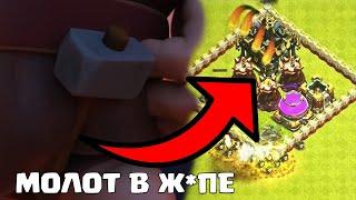 ТХ17 В НОЯБРЕ ! КОГДА НАЧНЕТСЯ HAMMER JAM ? CLASH OF CLANS