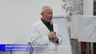 Врач Веретенников Святослав Владиславович 2019 г. Нуга Бест