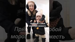 Люблю зимние прогулки Минимама ️ Большой папа ️ Многодетные родители 