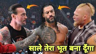 Brock Lesnar Destroy Roman Reigns & CM Punk At WWE SmackDown 2024 | Drew McIntyre Attack Solo & Rock