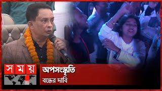 সাকরাইনেও ডিজে পার্টি, উদ্দাম নৃত্য! | Shakrain Festival | Old Town | Colorful Festival | Somoy TV