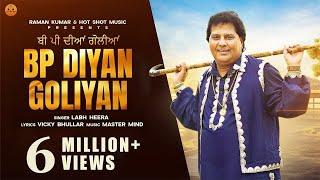 BP DIYAN GOLIYAN(Official Video) Labh Heera | Punjabi songs 2024 | Punjabi songs 2024