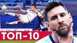 ТОП-10 ЛУЧШИХ БОМБАРДИРОВ! САМЫЕ ЗАБИВНЫЕ ДЕЙСТВУЮЩИЕ НАПАДАЮЩИЕ - GOAL24