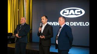 JAC Motors Qazaqstan Дилерлік конференциясы | Дилерская конференция JAC Motors Qazaqstan 2023