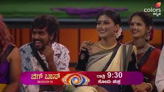 BBK 11: ಇಲ್ಲಿ ಪ್ರೇಮಾಯಣ, ಅಲ್ಲಿ ರೋಮಾಂಚನ! | Bigg Boss Kannada  | Chittara