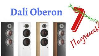 #hifi4you #dali #обзорище Dali Oberon 7