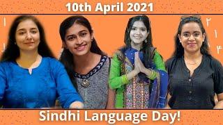 SINDHI GIRLS CELEBRATE SINDHI LANGUAGE DAY 2021 | #10april