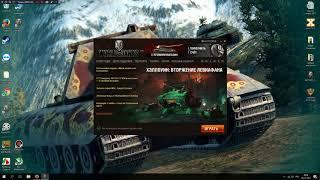 Фаервол блокирует Голосовую Связь в World of Tanks решение 100%