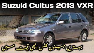 Total Genuine Suzuki Cultus 2013 Vxr || Genuine Gaari || Used Car || Pakcarbazar