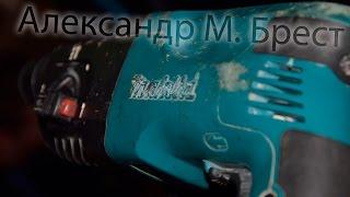 Чиним Makita HR 2450 \  Замена металлического корпуса \Сборка перфоратора Makita HR2450