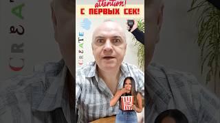 Это видео захватит ваше внимание с первых секунд! #вячеславтомин