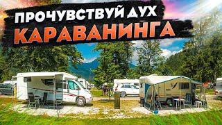 The rally of caravaners ABUNAFEST 2021 / A big event for everyone who loves road trips in Russia