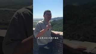医巫闾山到底有什么！让73岁的老爷子，爬了137次！又有什么！让历朝12个皇帝，去了42次之多！#医巫闾山 #辽宁文旅 #十一去哪玩 #美景 #旅游推荐官5