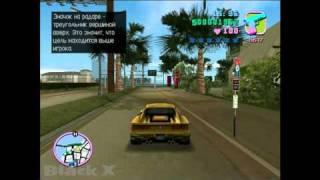 GTA Vice City Прохождение Миссия 7 - Перестрелка в Молле