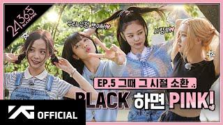 BLACKPINK - '24/365 with BLACKPINK' EP.5