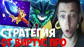 СТРАТЕГИЯ ОТ ВИРТУС ПРО | УБИЙЦА НУБОВ ГАЙД НА АУТВОРЛД ДЕВОВЕРЕ КАК ИГРАТЬ | УБИЙЦА НУБОВ ЛУЧШЕЕ