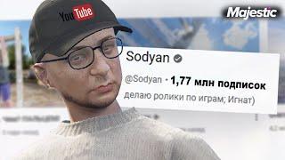 Встретил Ютуберов на Сервере в GTA 5 RP