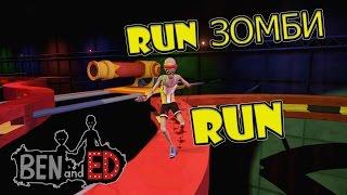 RUN, ЗОМБИ, RUN - BEN and ED